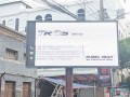 p6-led-outdoor-display-screen-supplier-in-dhaka-small-0