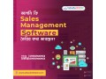 sales-management-software-small-0