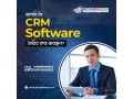 crm-software-small-0