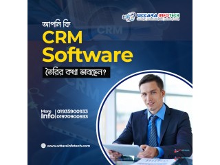 আপনি কি CRM Software তৈরির কথা ভাবছেন?