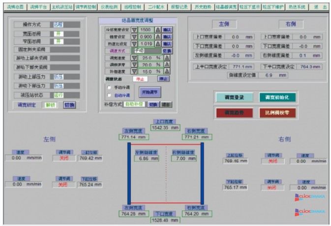 mtm-c100-mould-online-width-adjustment-and-taper-measurement-big-2