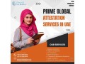 certificate-attestation-services-in-abu-dhabi-dubai-and-uae-small-2