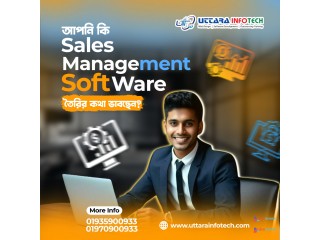 আপনি কি Sales Management Software তৈরির কথা ভাবছেন?