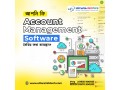 account-management-software-small-0