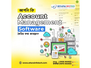 আপনি কি Account Management Software তৈরির কথা ভাবছেন?