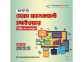 sales-management-software-small-0