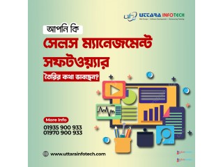 আপনি কি Sales Management Software তৈরির কথা ভাবছেন?