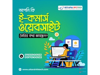 আপনি কি E-Commerce Website তৈরির কথা ভাবছেন?