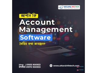 আপনি কি Account Management Software তৈরির কথা ভাবছেন?