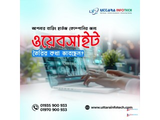 "আপনি কি আপনার বায়িং হাউজ কোম্পানির জন্য ওয়েবসাইট তৈরির কথা ভাবছেন?"