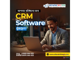 আপনার প্রতিষ্ঠানের জন্য CRM সফটওয়্যার খুঁজছেন?