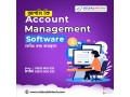 account-management-software-small-0