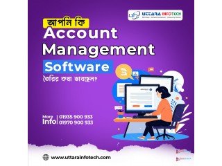 আপনি কি Account Management Software তৈরির কথা ভাবছেন?