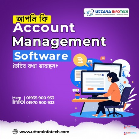 account-management-software-big-0