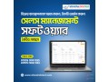 top-software-design-company-in-uttara-small-0