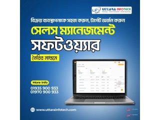 Top Software Design Company In Uttara