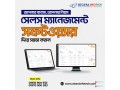 top-software-design-company-in-uttara-small-0