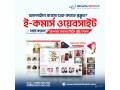 top-e-commerce-website-developer-company-in-uttara-small-0