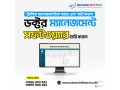 greatest-software-design-development-company-in-uttara-small-0