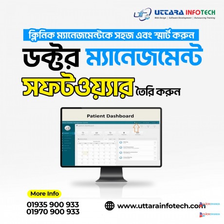 greatest-software-design-development-company-in-uttara-big-0