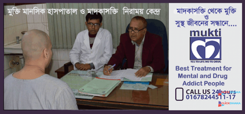 mukti-drug-helpline-dhaka-big-1