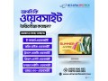 greatest-website-design-company-in-uttara-small-0