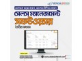 top-software-design-development-company-in-uttara-small-0