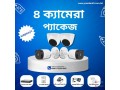 cctv-camera-price-in-bangladesh-small-1