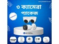 cctv-camera-price-in-bangladesh-small-2