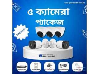 CCTV Camera Price in Bangladesh