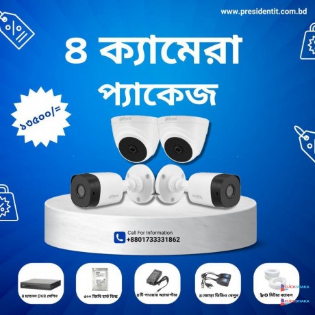 cctv-camera-price-in-bangladesh-big-1