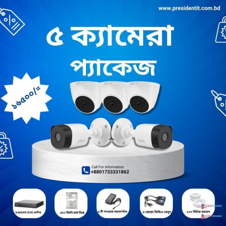 cctv-camera-price-in-bangladesh-big-0