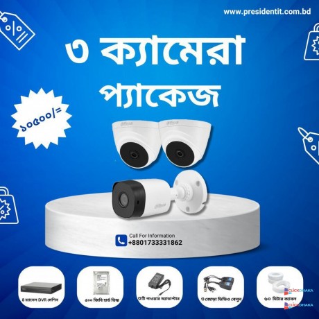 cctv-camera-price-in-bangladesh-big-2