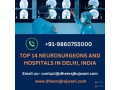 top-10-neurosurgery-hospital-of-delhi-small-0