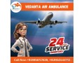 obtain-air-ambulance-from-kolkata-with-superior-medical-setup-at-a-low-booking-cost-small-0