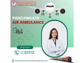 use-panchmukhi-air-and-train-ambulance-services-in-patna-for-matchless-medical-cure-small-0