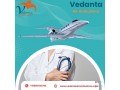 book-vedanta-air-ambulance-service-in-allahabad-for-safely-patient-transfer-service-small-0