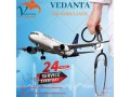 get-medical-support-vedanta-air-ambulance-service-in-siliguri-at-reasonable-price-small-0