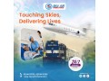 select-air-ambulance-in-kolkata-with-trusted-medical-setup-by-sky-air-ambulance-small-0