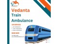 lowest-cost-train-ambulance-service-in-malda-town-by-vedanta-with-quick-safe-transfer-small-0