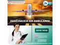 get-cost-effective-and-reliable-panchmukhi-air-and-train-ambulance-services-in-varanasi-with-medical-support-small-0