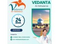 take-air-ambulance-from-patna-at-a-low-cost-by-vedanta-air-ambulance-small-0