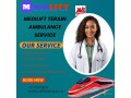 medilift-train-ambulance-in-kolkata-has-modern-medical-equipment-inside-the-train-small-0