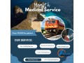 falc-emergency-train-ambulance-service-in-delhi-offers-a-range-of-medical-supplies-small-0