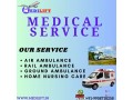 medilift-train-ambulance-service-in-patna-offers-proper-coordination-during-transfer-small-0