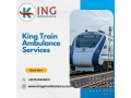 king-train-ambulance-in-patna-is-saving-the-lives-of-people-with-quick-service-small-0