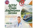 mpm-train-ambulance-in-ranchi-can-transport-in-a-minimum-time-small-0