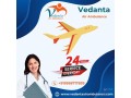 obtain-air-ambulance-from-patna-with-a-top-medical-team-by-vedanta-small-0