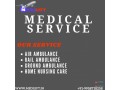 you-can-schedule-the-medilift-train-ambulance-service-in-guwahati-small-0