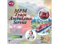 advanced-life-support-mpm-train-ambulance-service-in-guwahati-for-critical-ill-patient-small-0